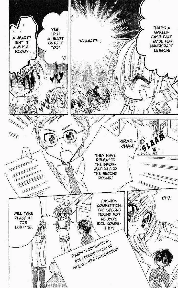 Kirarin Revolution Chapter 16 29